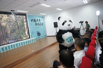 红云红河集团云烟（小熊猫家园）《归家“园”梦》首映观影活动举行