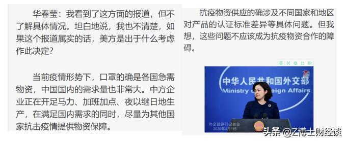美国之外7个被认可口罩的国家，唯独没有中国，标准美国说了算？