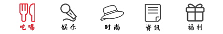 老板，来盒“点儿八”