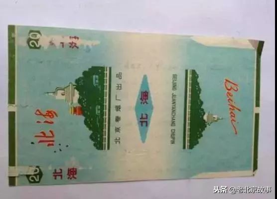 老板，来盒“点儿八”