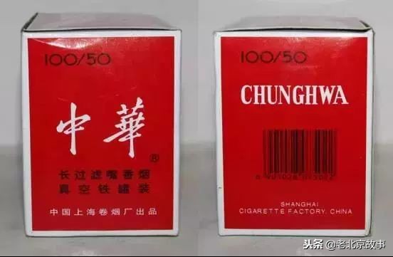 老板，来盒“点儿八”