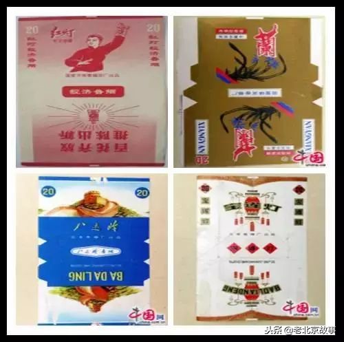 老板，来盒“点儿八”