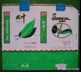 老板，来盒“点儿八”