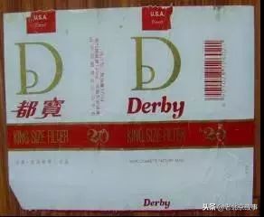 老板，来盒“点儿八”