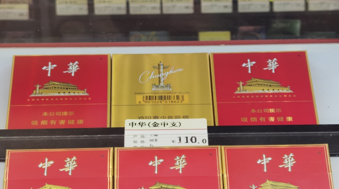 调查发现超百元高价香烟重现市场