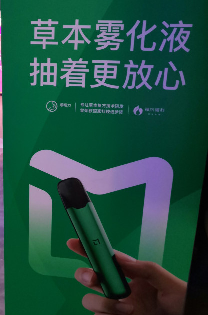 调查｜“线上禁售令”满两年，电子烟售卖还在“各显神通”