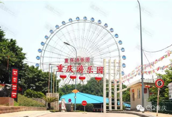 这22条关于重庆的记忆，据说只有老重庆人才懂！