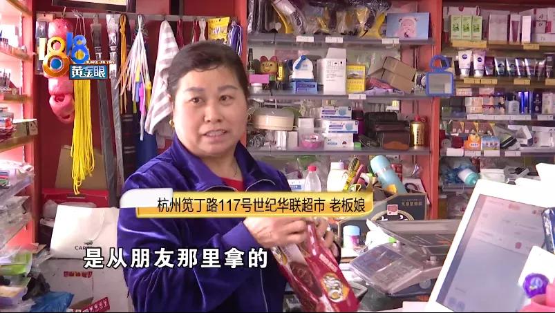 连买三包感觉烟假，老板娘反指顾客“职业打假”