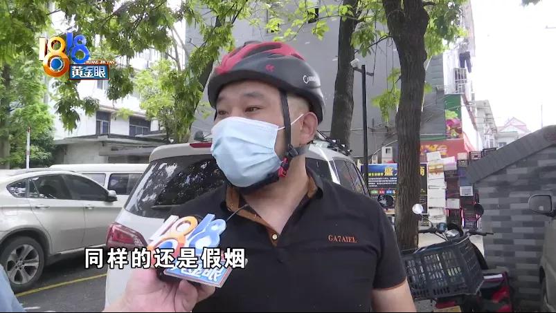 连买三包感觉烟假，老板娘反指顾客“职业打假”