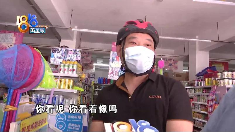 连买三包感觉烟假，老板娘反指顾客“职业打假”