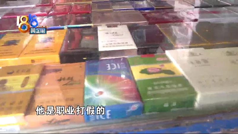 连买三包感觉烟假，老板娘反指顾客“职业打假”