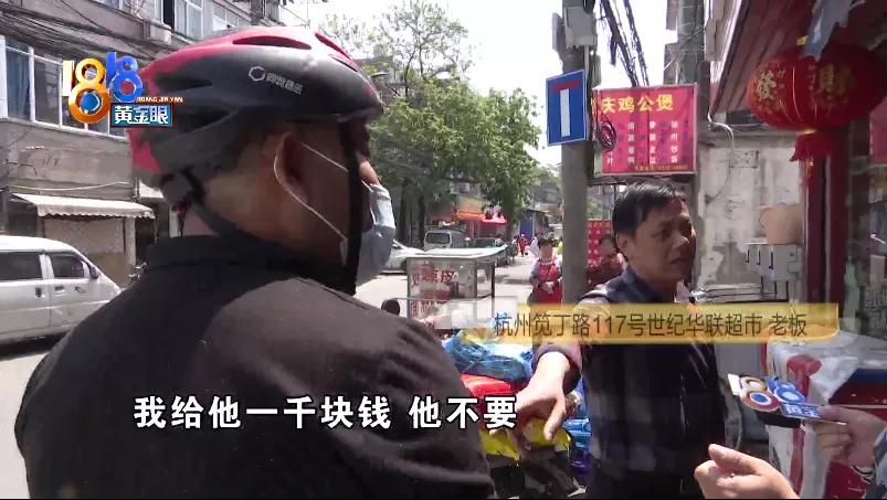 连买三包感觉烟假，老板娘反指顾客“职业打假”
