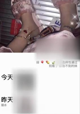 酒吧结识高颜值“微商”，她卖的“香烟”一根就要500元