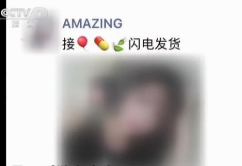 酒吧结识高颜值“微商”，她卖的“香烟”一根就要500元
