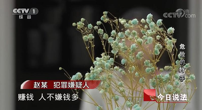 酒吧结识高颜值“微商”，她卖的“香烟”一根就要500元