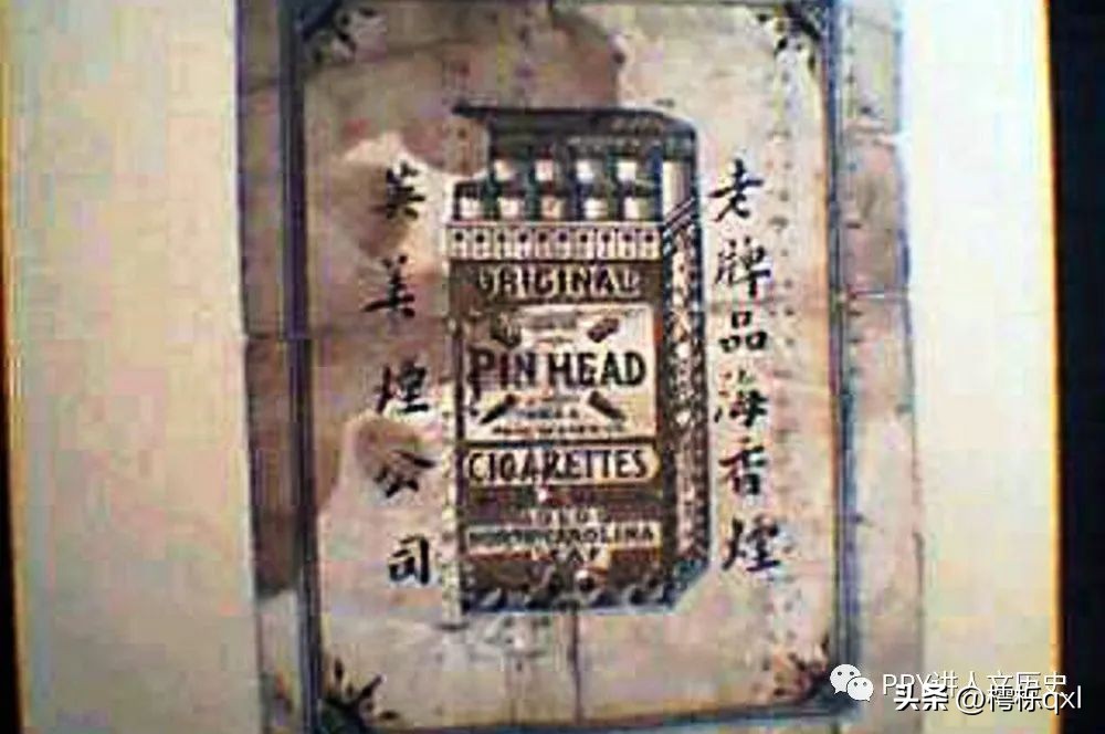 陆家嘴寻古——英美烟厂