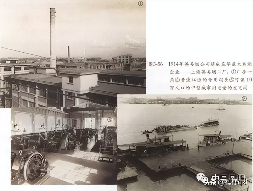 陆家嘴寻古——英美烟厂