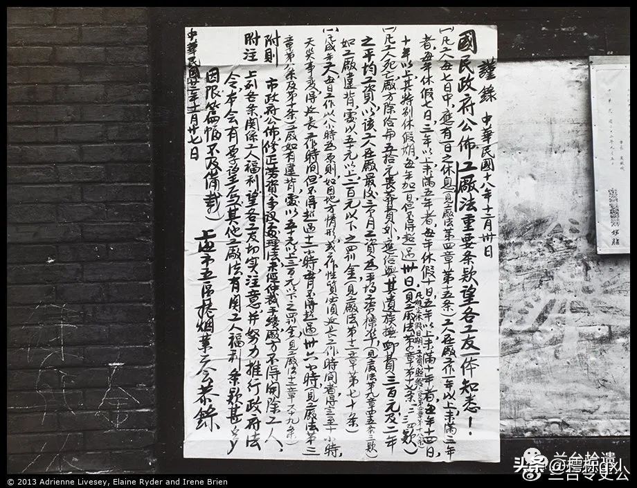 陆家嘴寻古——英美烟厂