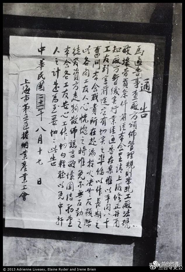 陆家嘴寻古——英美烟厂