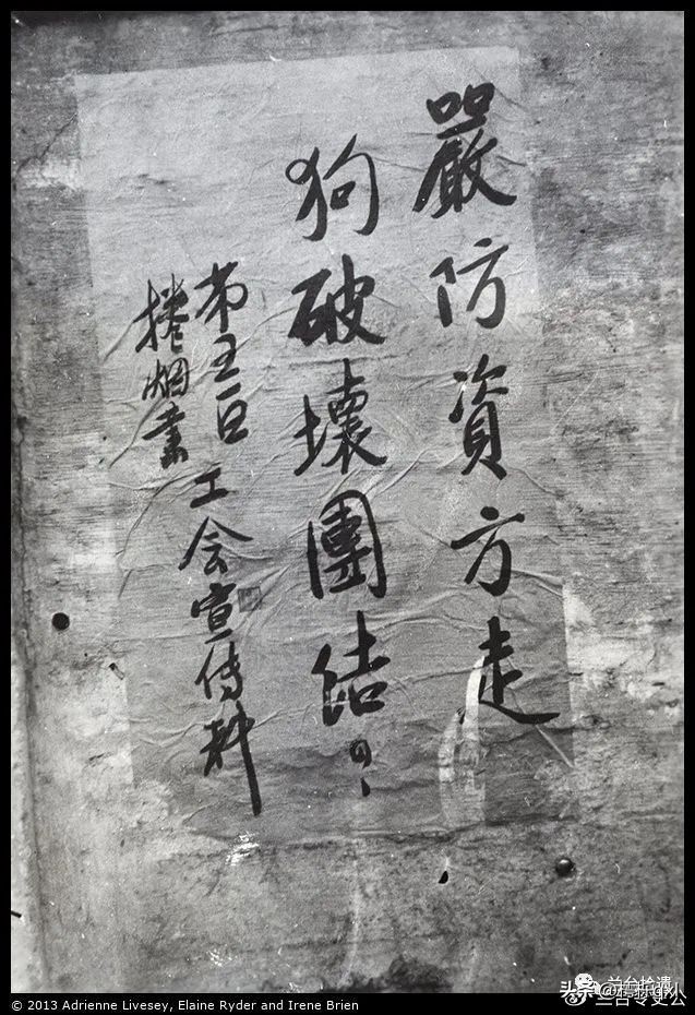 陆家嘴寻古——英美烟厂