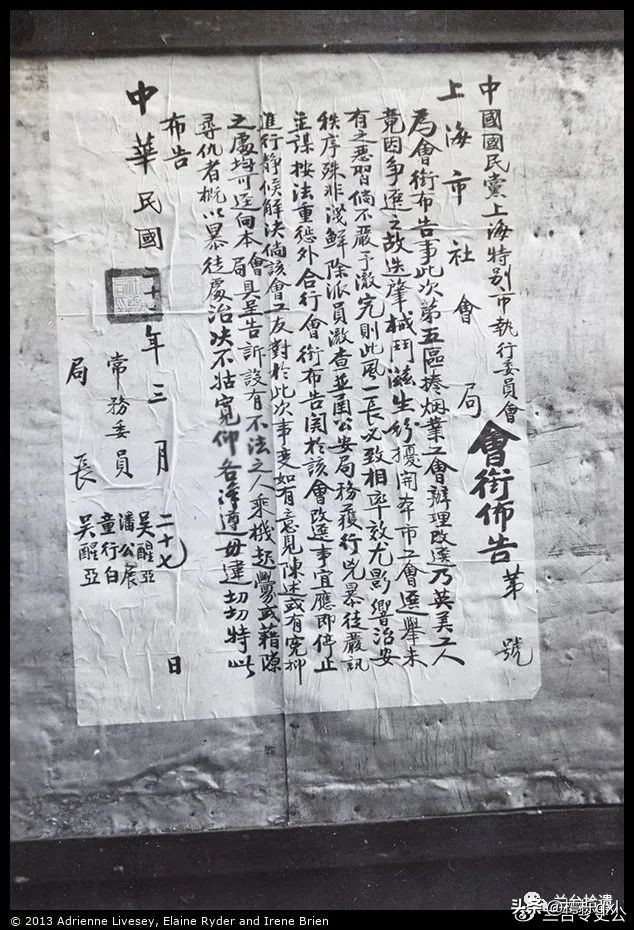 陆家嘴寻古——英美烟厂