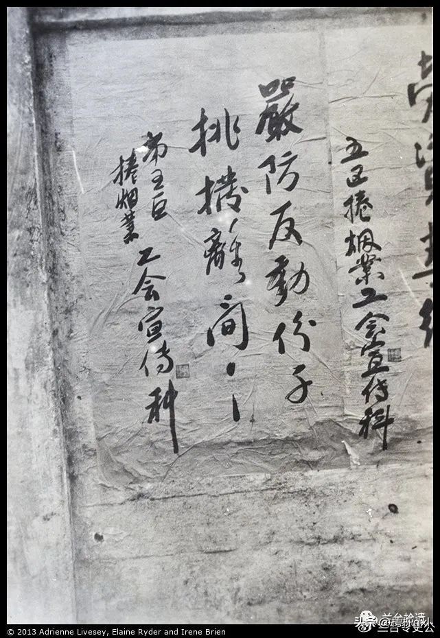 陆家嘴寻古——英美烟厂