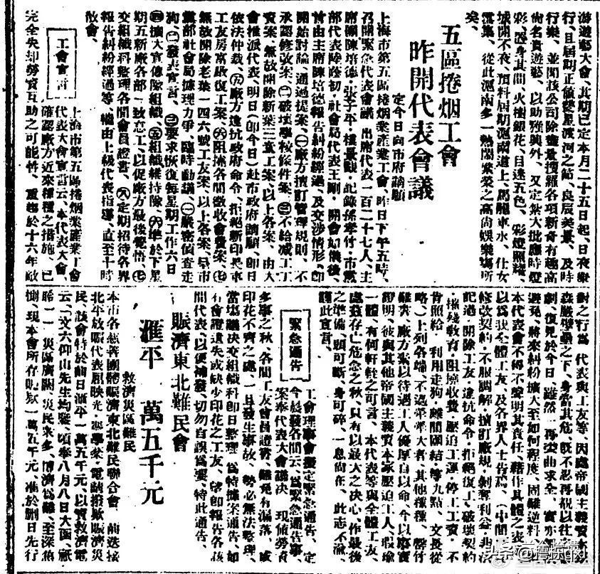 陆家嘴寻古——英美烟厂