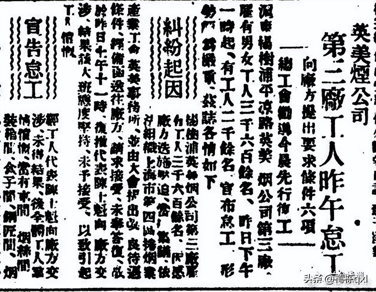 陆家嘴寻古——英美烟厂