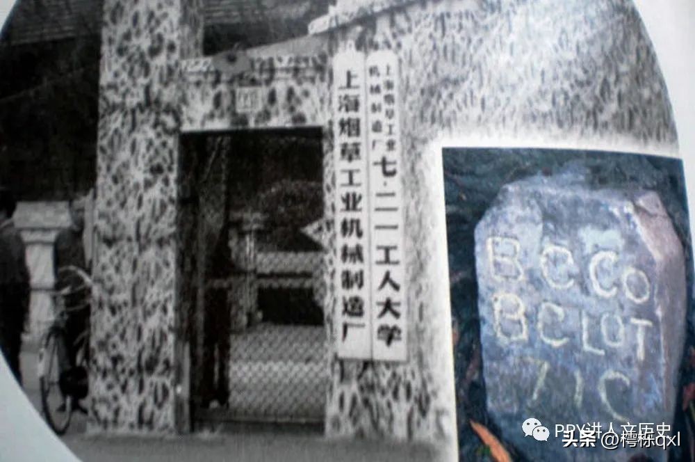 陆家嘴寻古——英美烟厂
