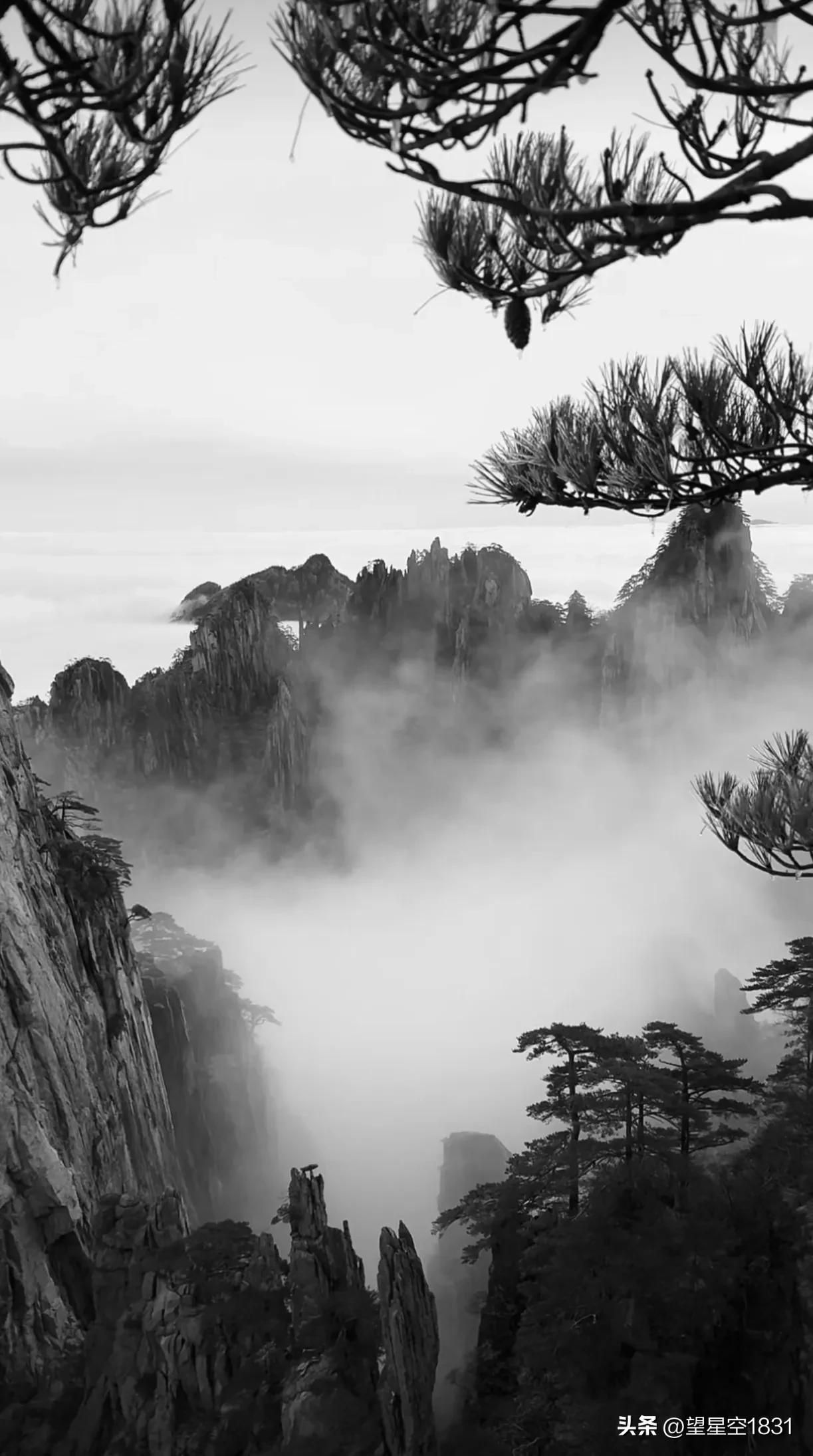 黄山