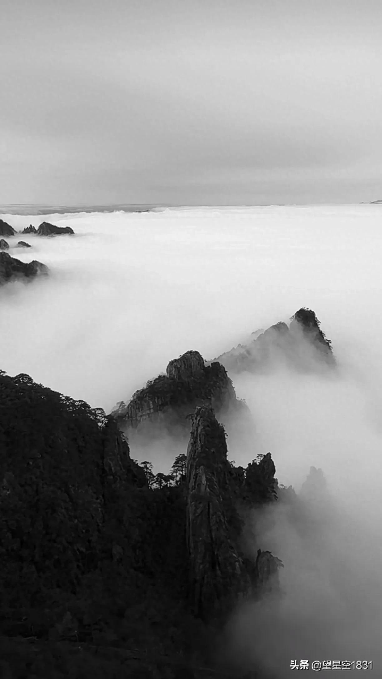 黄山